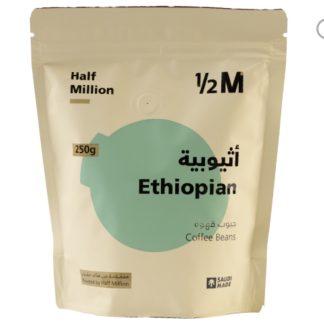 Half Million - Ethiopian Beans 250 gm
