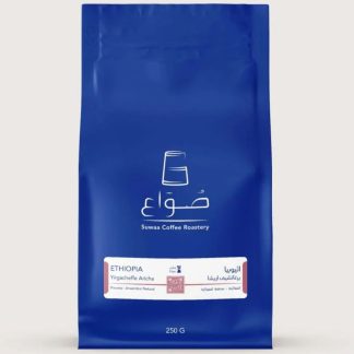 Suwaa Roastery - Ethiopia 250g